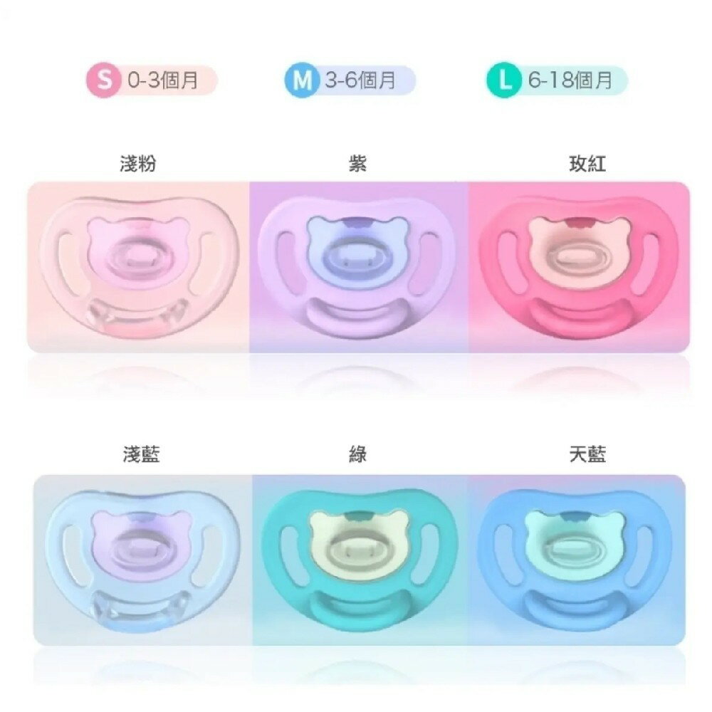 現貨 官方正品 Pigeon 貝親 自然離乳矽膠奶嘴 全矽膠安撫奶嘴 澄石藥局✚實體店面 2