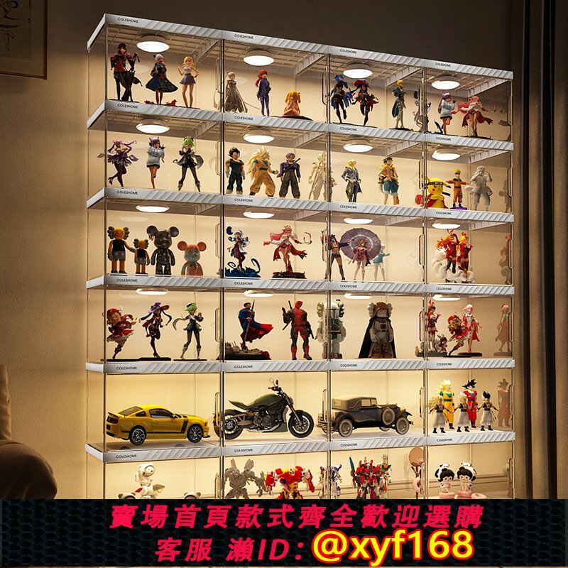 {保固一年 可打統編}手辦展示櫃玩具收納盒積木高達蔻絲適用樂高仿亞克力透明模型架子