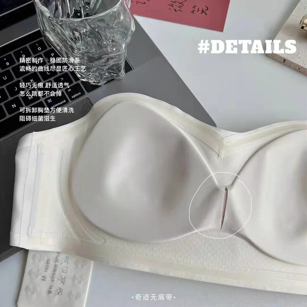 FB5170 奇蹟無肩帶無痕內衣 8 FB5170 奇蹟無肩帶無痕內衣 8