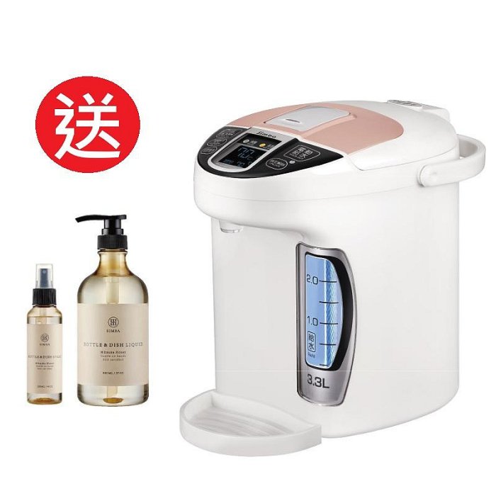 Simba小獅王辛巴智慧六段式定溫調乳器S5 PRO(旗鑑款)(S9952)4200元+送奶瓶清潔劑體驗組(聊聊優惠價)