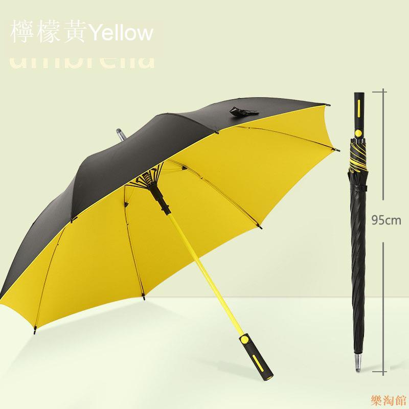 樂淘館自動長柄直桿高爾夫傘晴雨兩用結實耐用黑膠雙人大號傘定制