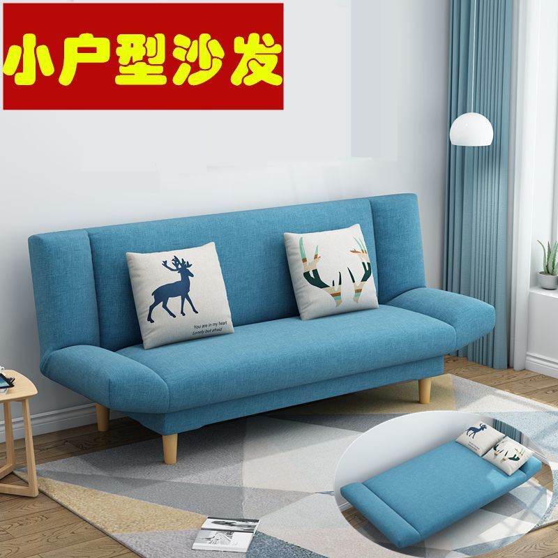 免運/開立發票 小戶型沙發出租房可折疊沙發床兩用臥室公寓簡易沙發客廳懶人布藝 最低價 快速出貨