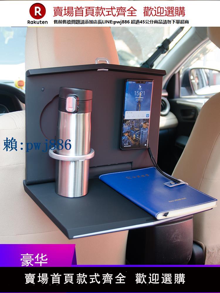 【高品質超低價】車載小桌板餐桌汽車內後排用可折疊桌後座電腦桌飯桌辦公桌支架