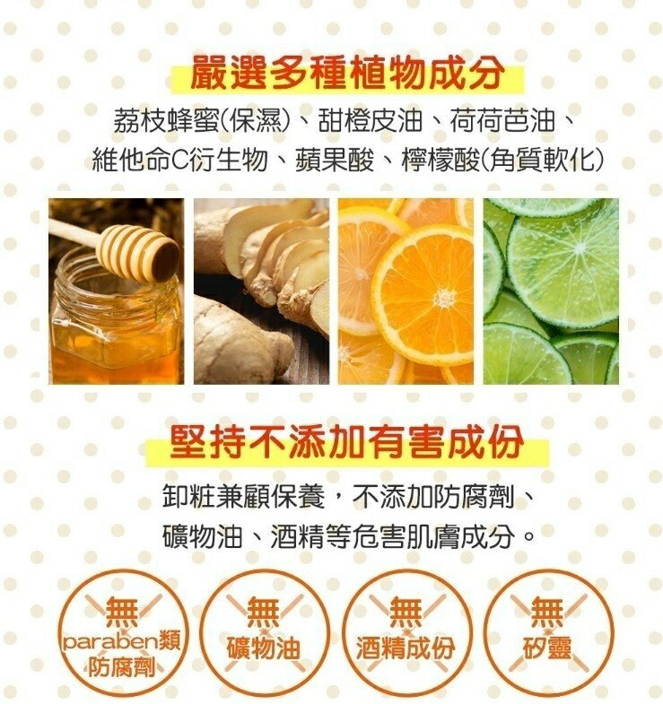 KOSE高絲零毛孔溫感溫和卸妝凝膠200g 4