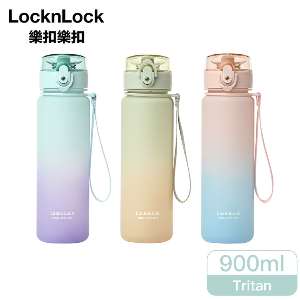 樂扣夢幻漸層Tritan水壺-900ml【九乘九購物網】