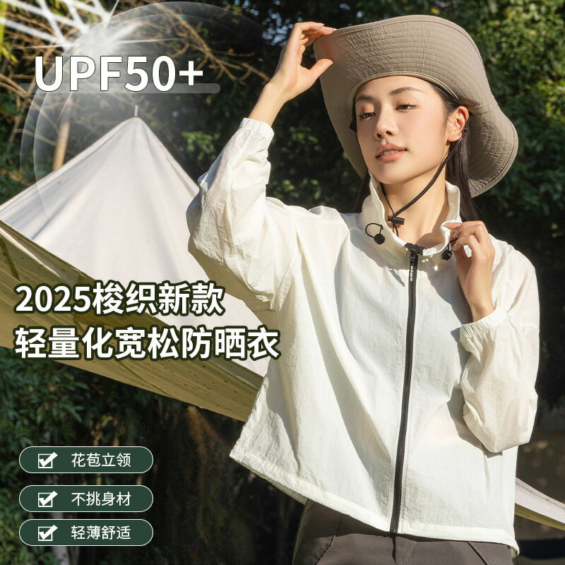 lulu新款梭織防曬衣冰絲薄款皮膚衣UPF50+戶外防曬服輕量防曬外套