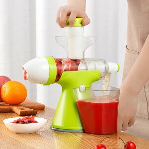 手動榨汁機小型家用壓汁器擠檸檬橙子水果汁手搖原汁擠壓炸汁神器