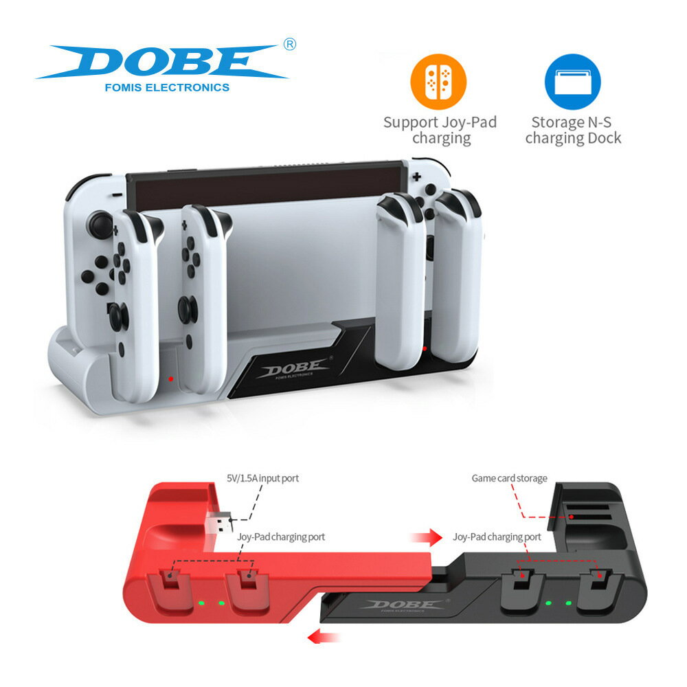 Switch充電底座joycon左右小手柄充電底座充電器NS手柄座充