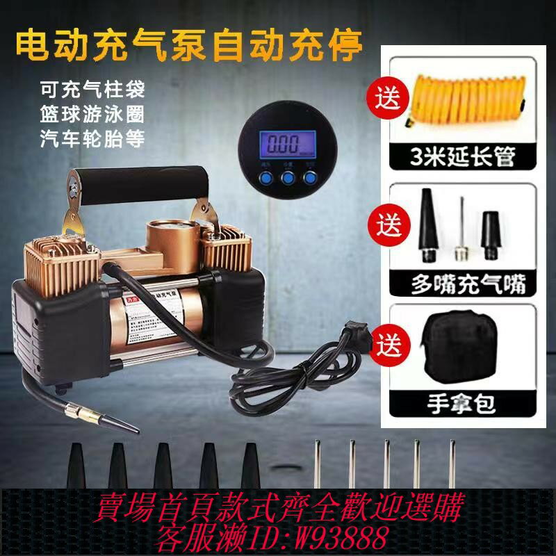 {臺灣公司貨 可打統編}足球籃球打氣筒電動充氣泵220V球類家用救生游泳圈汽車輪胎氣柱袋