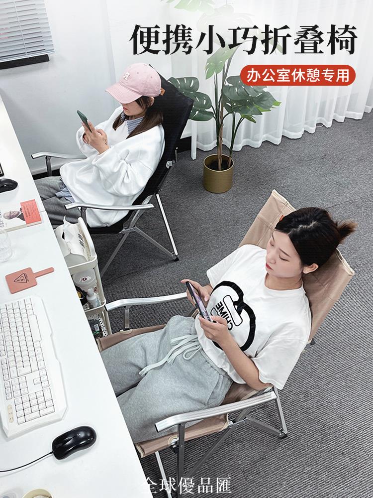 【全球優品匯】戶外折疊椅便攜折疊大川椅躺椅露營椅子裝備小凳子馬扎折疊凳釣魚