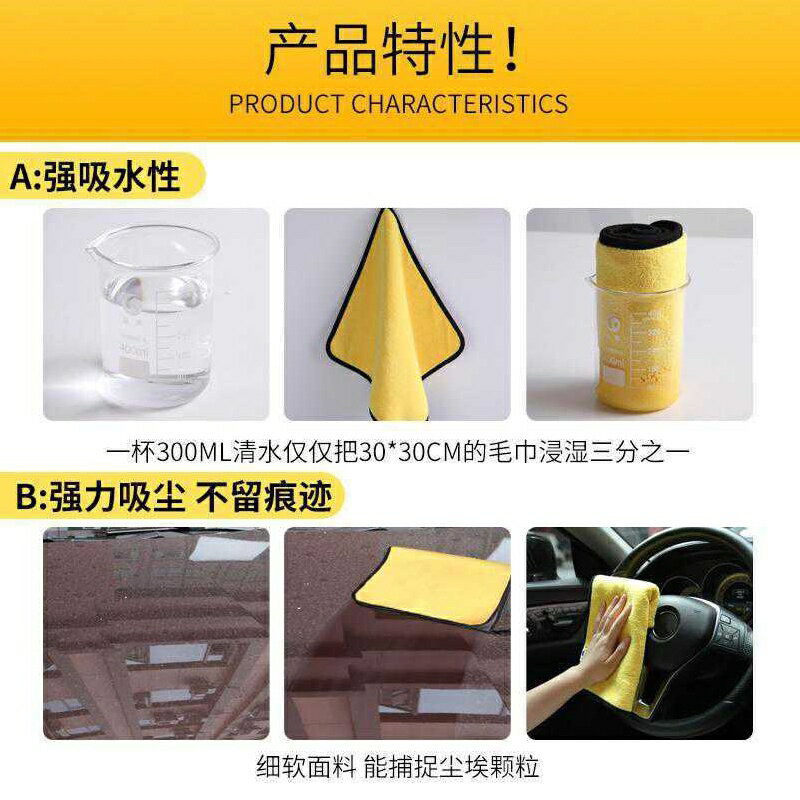 雙面洗車擦車布/洗車手套【緣屋百貨】天天出貨 吸水加厚 不掉毛 超細纖維抹布 洗車工具 抹布 珊瑚絨 打臘 汽車美容 2