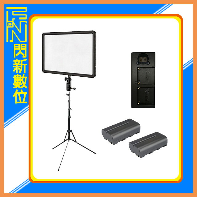 GODOX 神牛 LEDP260C+LA-210F+副廠電池F550x2+LED雙座充 單燈電池組(公司貨)【APP下單4%點數回饋】