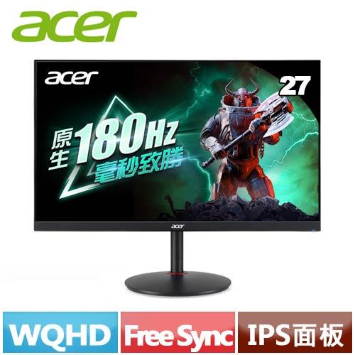【現折$50 最高回饋3000點】ACER宏碁 27型 XV271U M3bmiiprx 2K 電競螢幕
