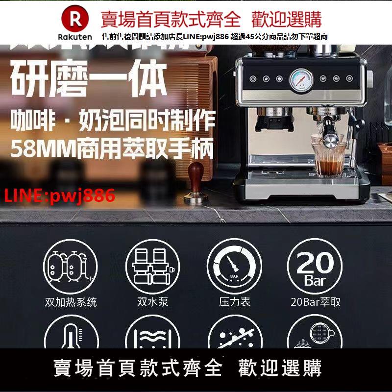 Aeomjk全自動咖啡機雙鍋爐加熱研磨一體機意式專業雙泵家商用濃縮【臺灣公司 優質服務】