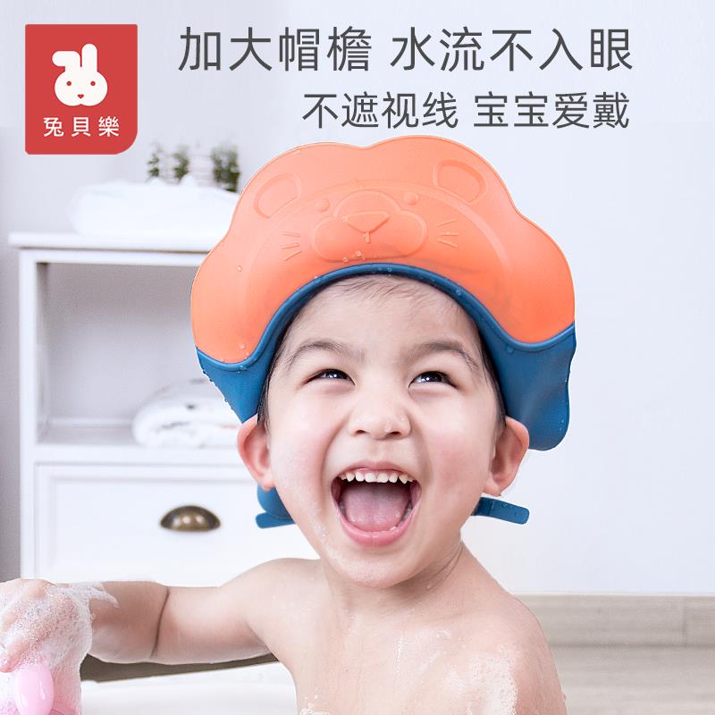 寶寶洗頭帽防水護耳 硅膠兒童洗頭神器 嬰兒沐浴洗頭帽小孩洗發帽 全館免運