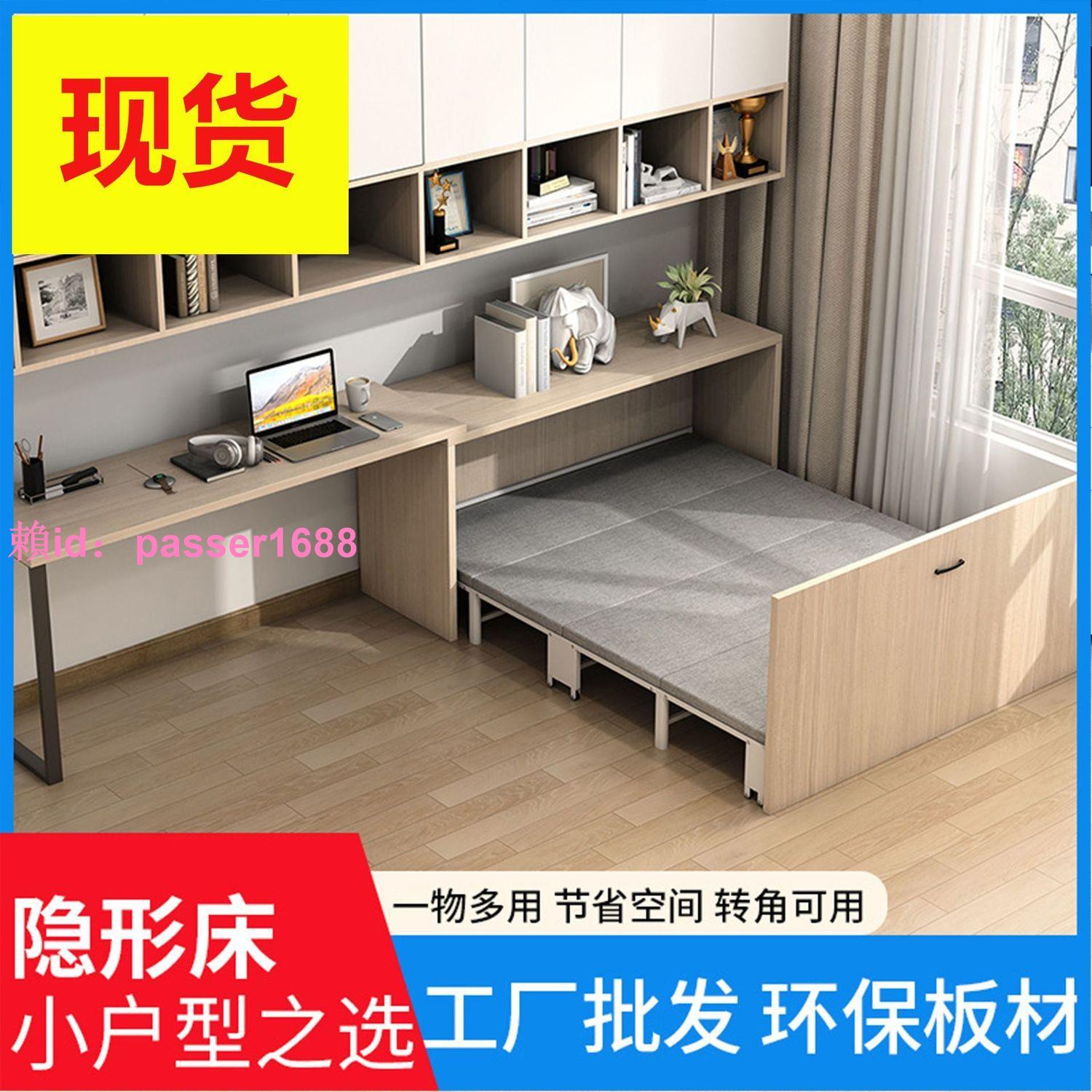 隱形入櫃折疊床家用辦公伸縮床書房多功能床衣櫃一體小戶型組合床