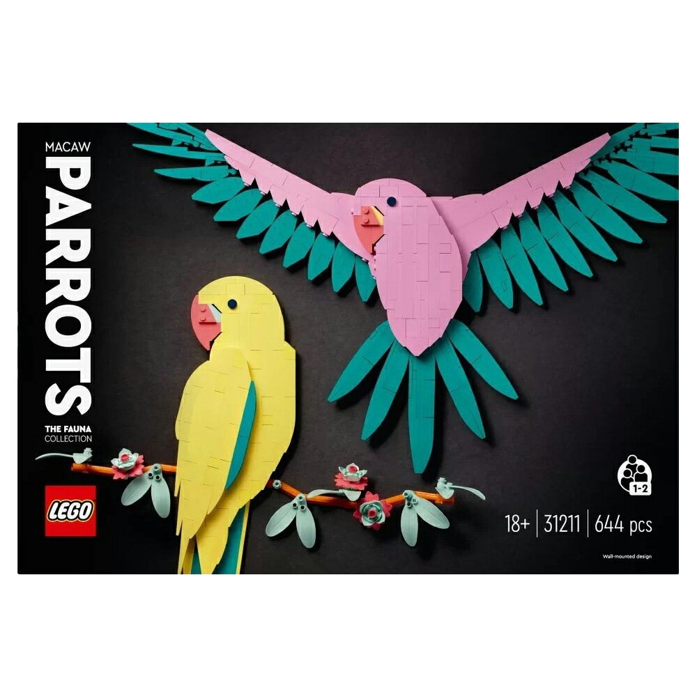樂高LEGO 31211 馬賽克藝術系列 ART 動物群系列－金剛鸚鵡