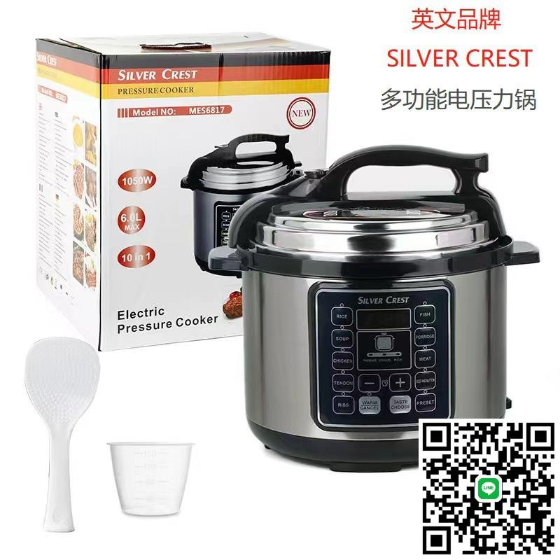 110V伏出口電壓力鍋智慧高壓鍋電飯煲美國家用日本出國預約多功能