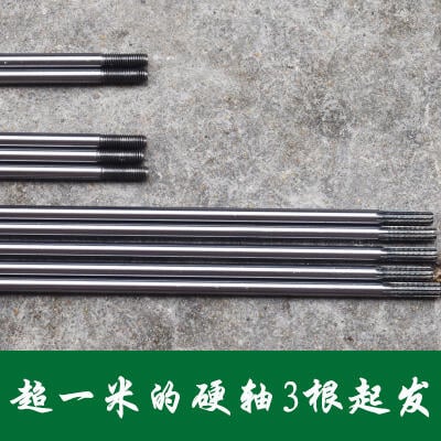 【可開發票】割草機配件傳動軸側掛式割灌機割稻機背負式收割機鬆土機硬芯硬軸
