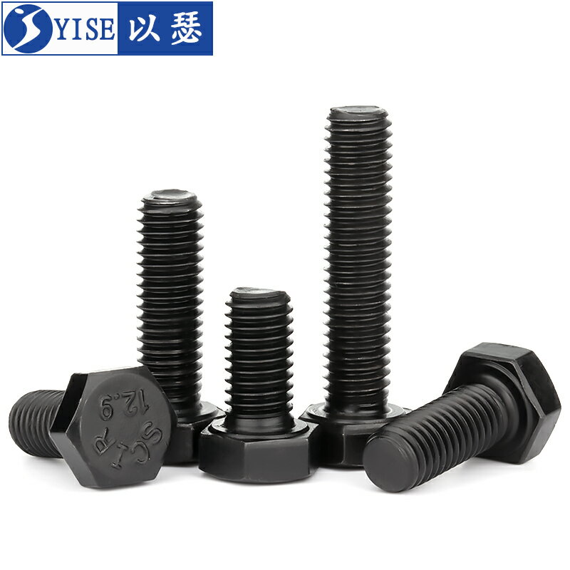 12.9級外六角螺絲高強度螺栓/螺釘(合金鋼) M20*50-M20*120