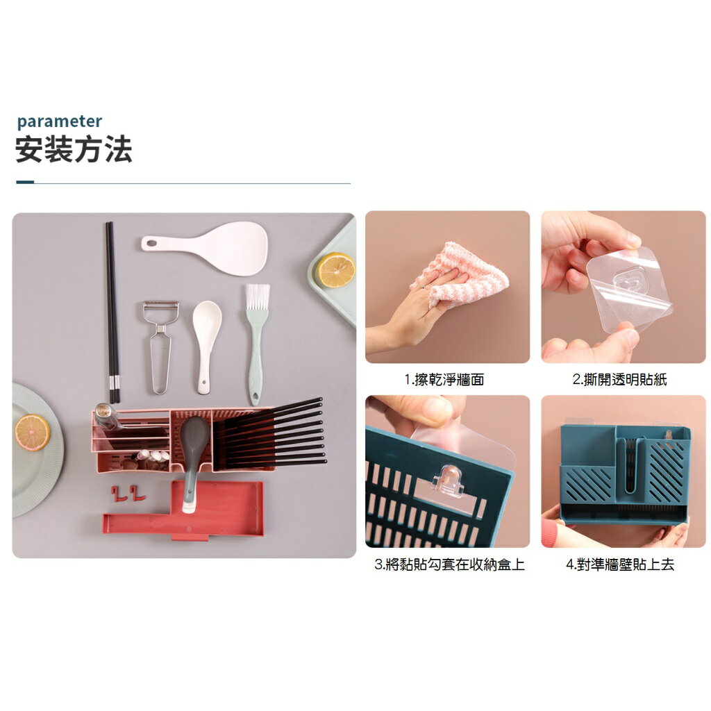 【漫格子】無痕廚房置物架 廚房收納架 瀝水設計 免打孔 收納空間 居家生活用品 黏貼片 免鑽牆 6
