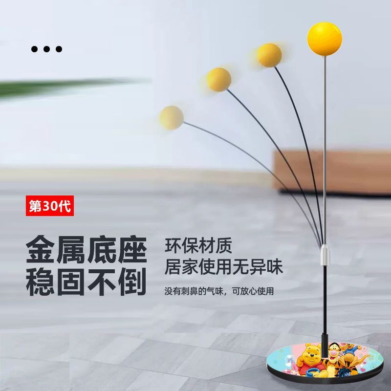 【公司免運速發】開發票 支援客製 升級款金屬底座乒乓球訓練器防近視鍛煉反應室內乒乓球拍一套兒童