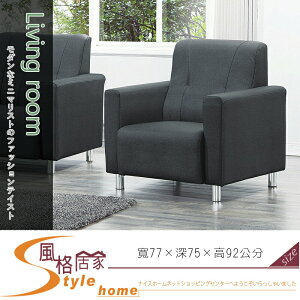 《風格居家Style》吉祥布紋皮6612沙發/主人椅 584-2-LT