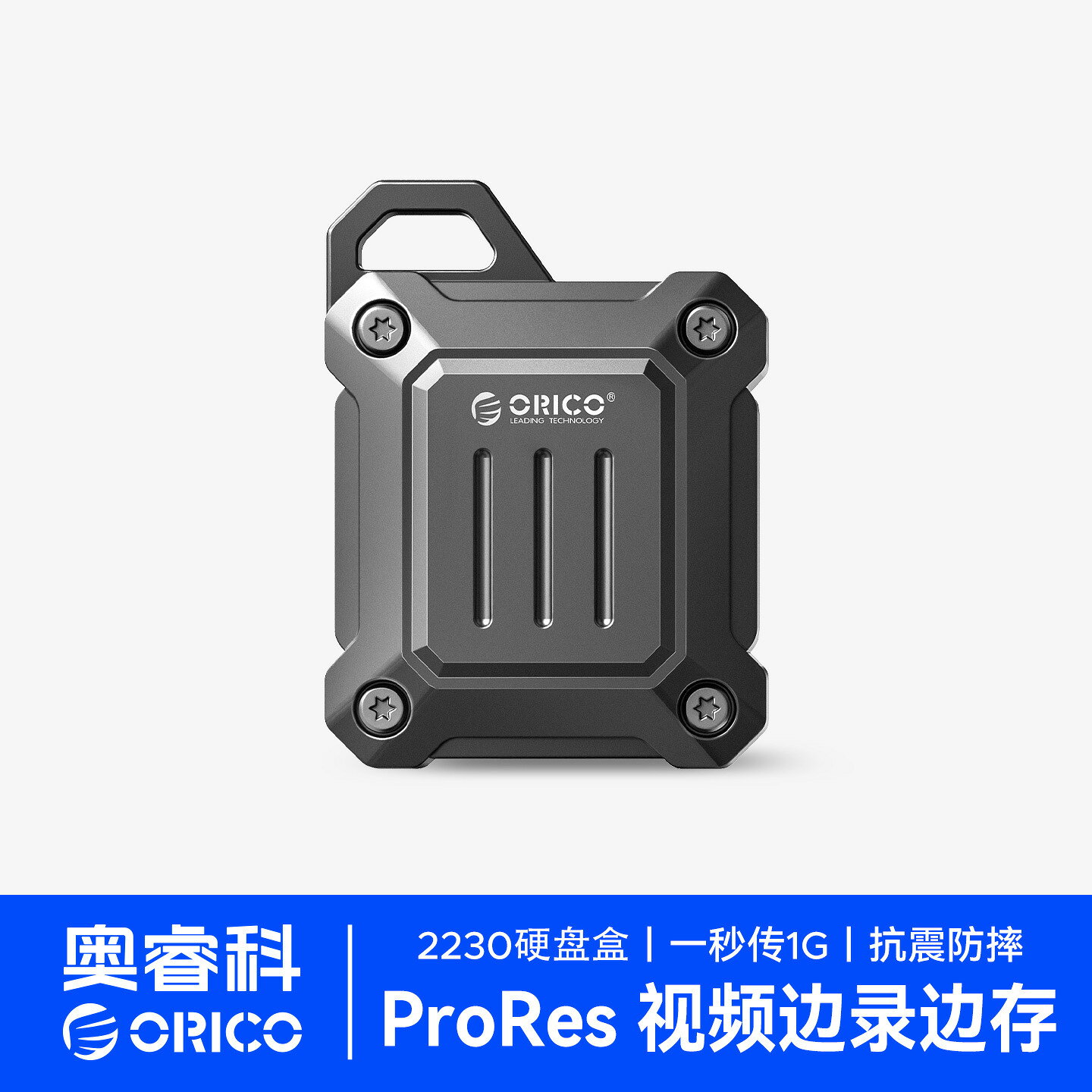 硬碟外接盒 奧睿科m2硬碟盒nvme固態2230移動硬碟高速SSD外接盒讀取器2TB擴容