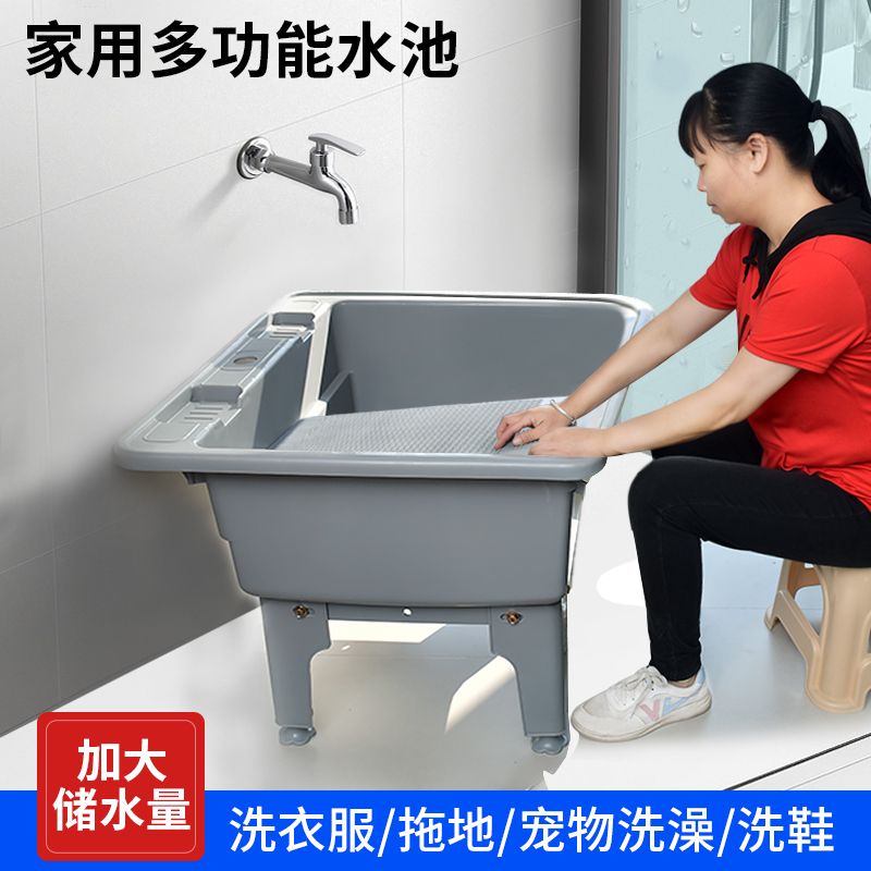 現貨速發！免運 拖把池 洗衣池 水池 墩布池 洗衣盆 塑膠拖把池洗衣池帶搓板一體水池矮腳坐著洗衣盆陽臺衛生間墩布池 八折下殺 特價出 可開發票 可客服賴享受巨額優惠