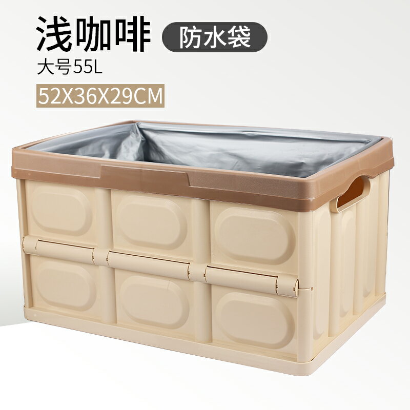 車載後備箱 汽車後備箱儲物折疊車載車用收納必備裝飾車內神器整理盒用品大全【MJ192705】