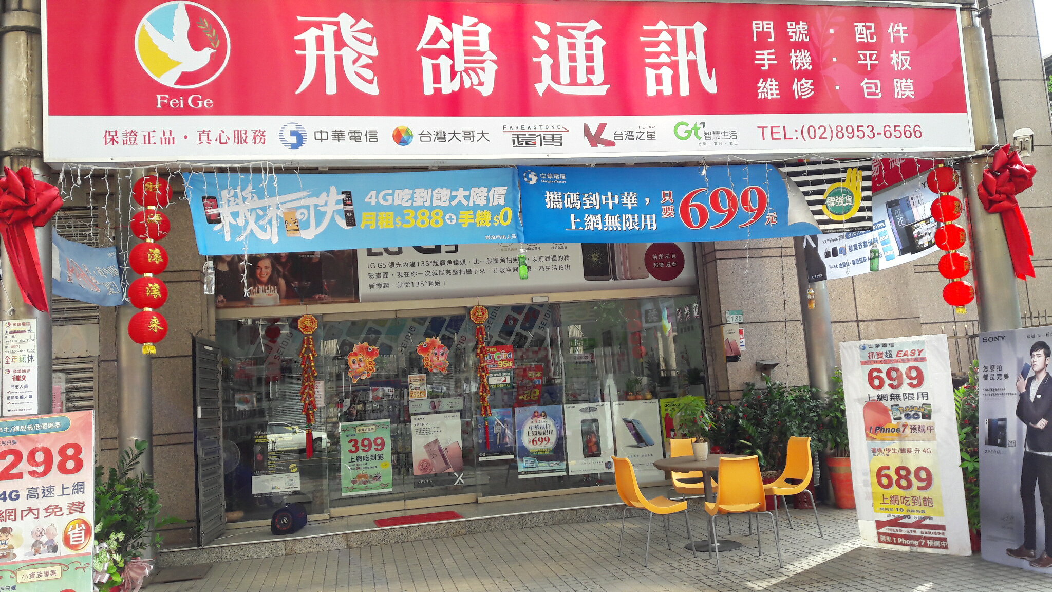 Shop summary logo image
