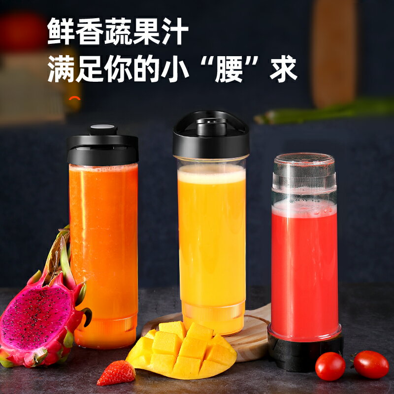 佑居榨汁機水果小型家用全自動多功能炸果汁果蔬料理便攜式榨汁杯