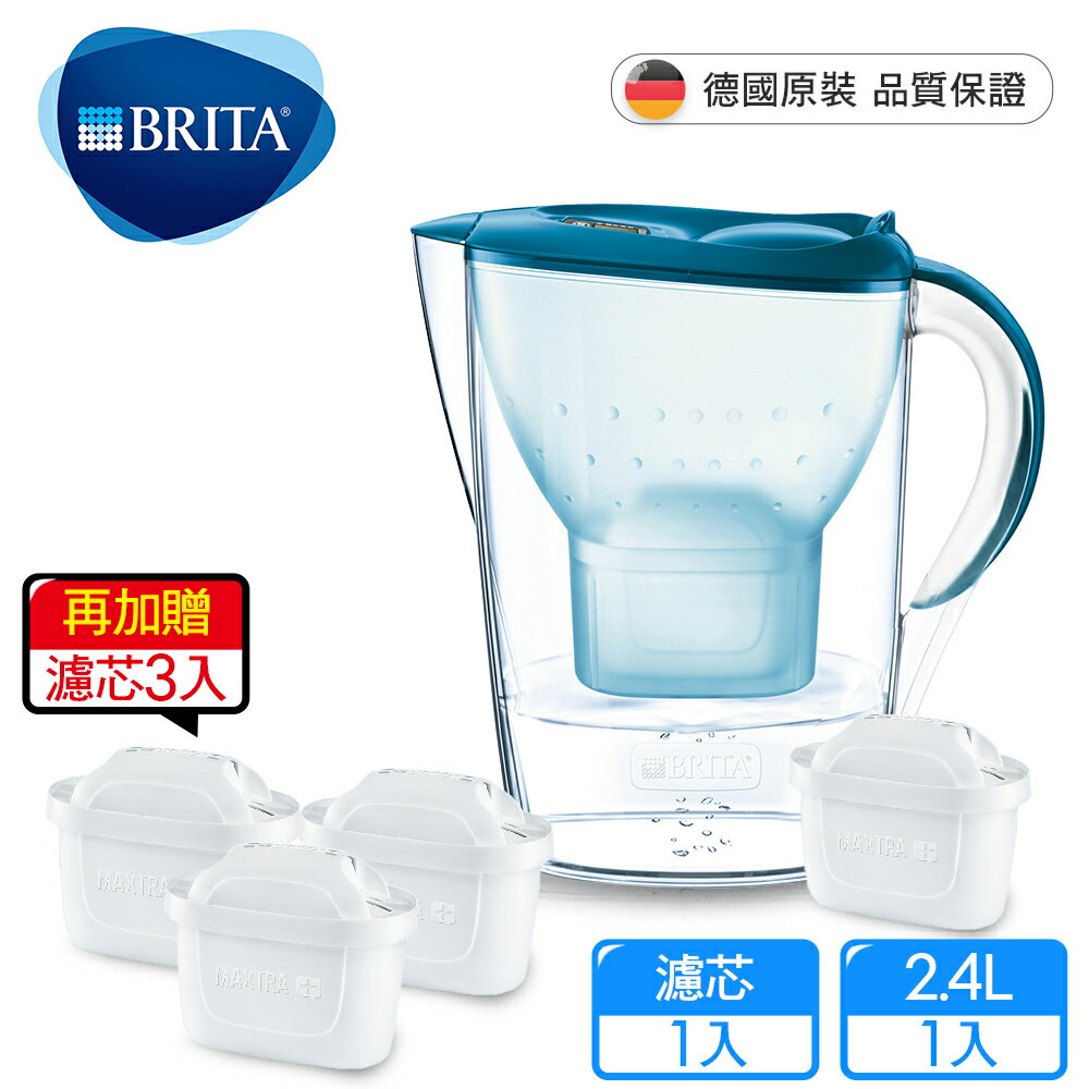 ★濾芯4入組【德國BRITA】德國製。馬利拉記憶型2.4L濾水壺／2色任選