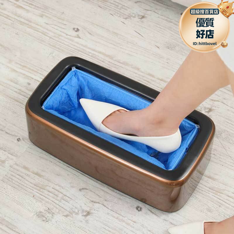 鞋套機家用全自動新款智能鞋膜機一次性室內踩腳套機鞋套懶人