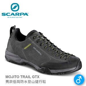 【速捷戶外】【速捷戶外】義大利 SCARPA MOJITO TRAIL 63313200 男款低筒 Gore-Tex防水登山健行鞋(鯊魚灰) , 適合登山、健行、旅遊