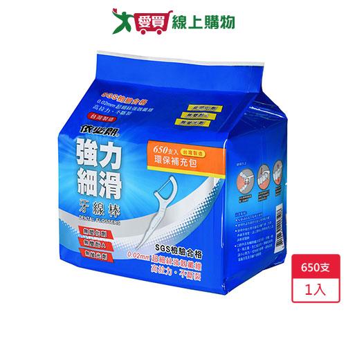 依必朗強力細滑牙線棒補充包650支【愛買】