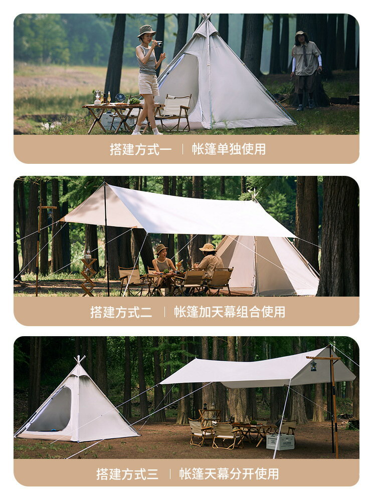 戶外露營印第安帳篷便攜折疊加厚棉布金字塔野外野營防曬用品裝備