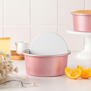 戚風蛋糕模具 粉色家用活底烤箱用具 6寸8寸烘焙工具套裝