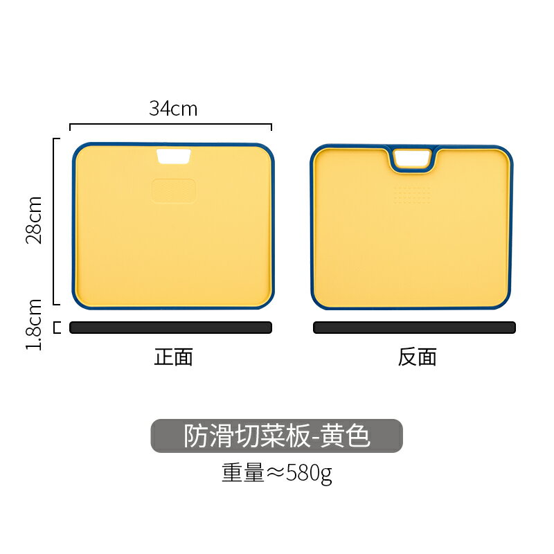 砧板/廚房切菜板 摩登主婦菜板小麥秸稈兒童輔食抗菌案板雙面家用水果切菜板砧板【HZ71647】