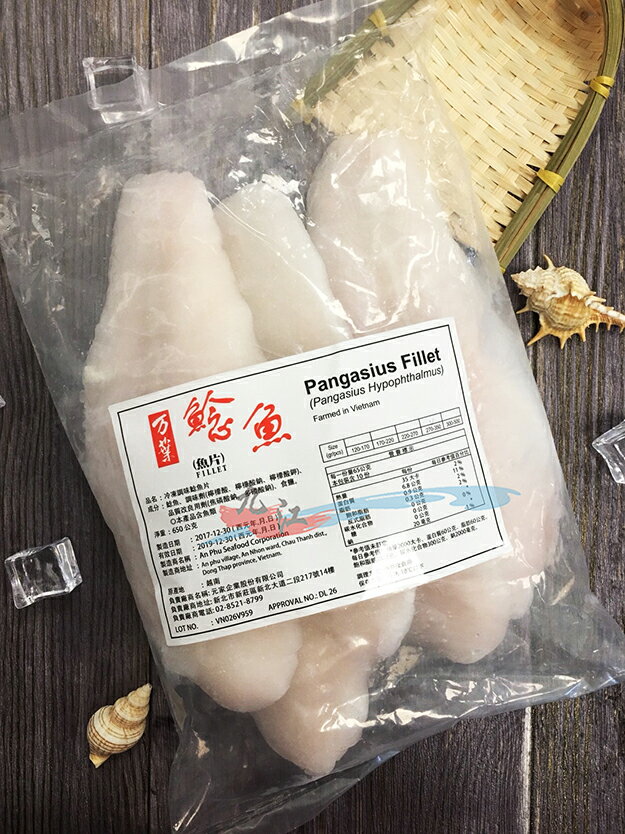 【九江水產】鯰魚片/巴沙魚排(3入/kg)---是A規的喔---✦