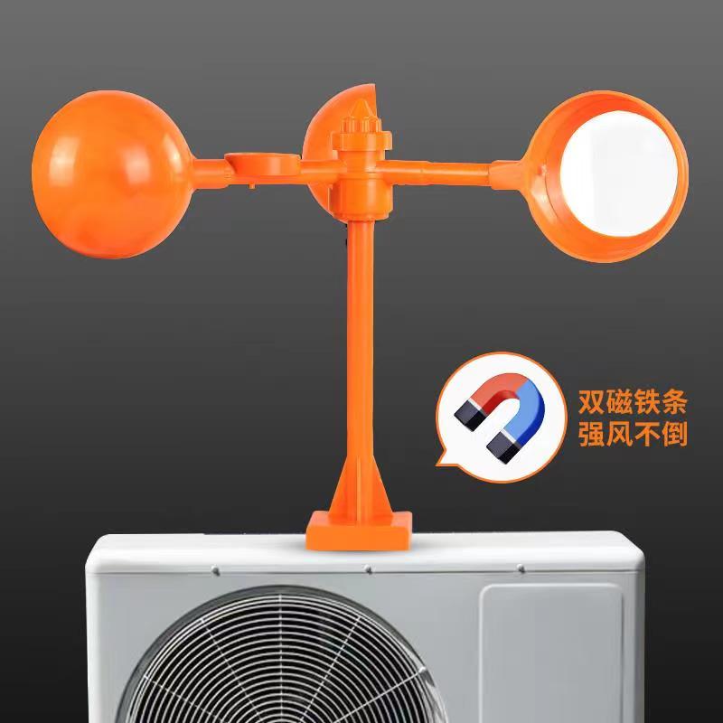 驅鳥器 防鳥器 磁鐵石驅鳥神器太陽能語音風力反光家用別墅陽臺空調防鳥趕鳥嚇鳥【CM24745】