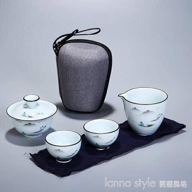 【九折】茶壺 青瓷功夫旅行功夫陶瓷茶具套裝戶 節慶禮品