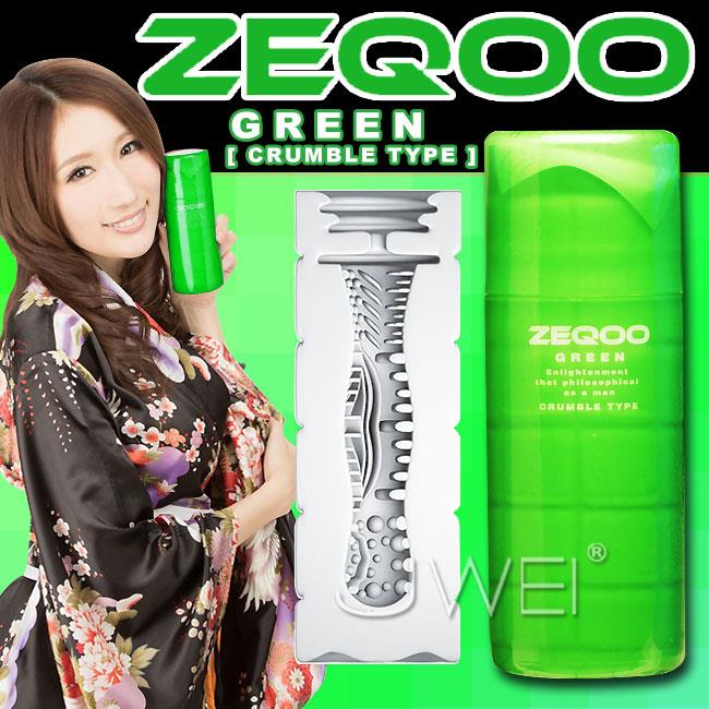 「送280ml潤滑液」日本原裝進口SSI‧ZEQOO 超快感自慰杯-CRUMBLE TYPE(綠) (破盤出清商品)