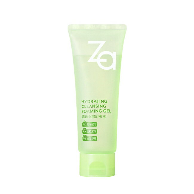 Za清盈保濕卸妝蜜 100ml