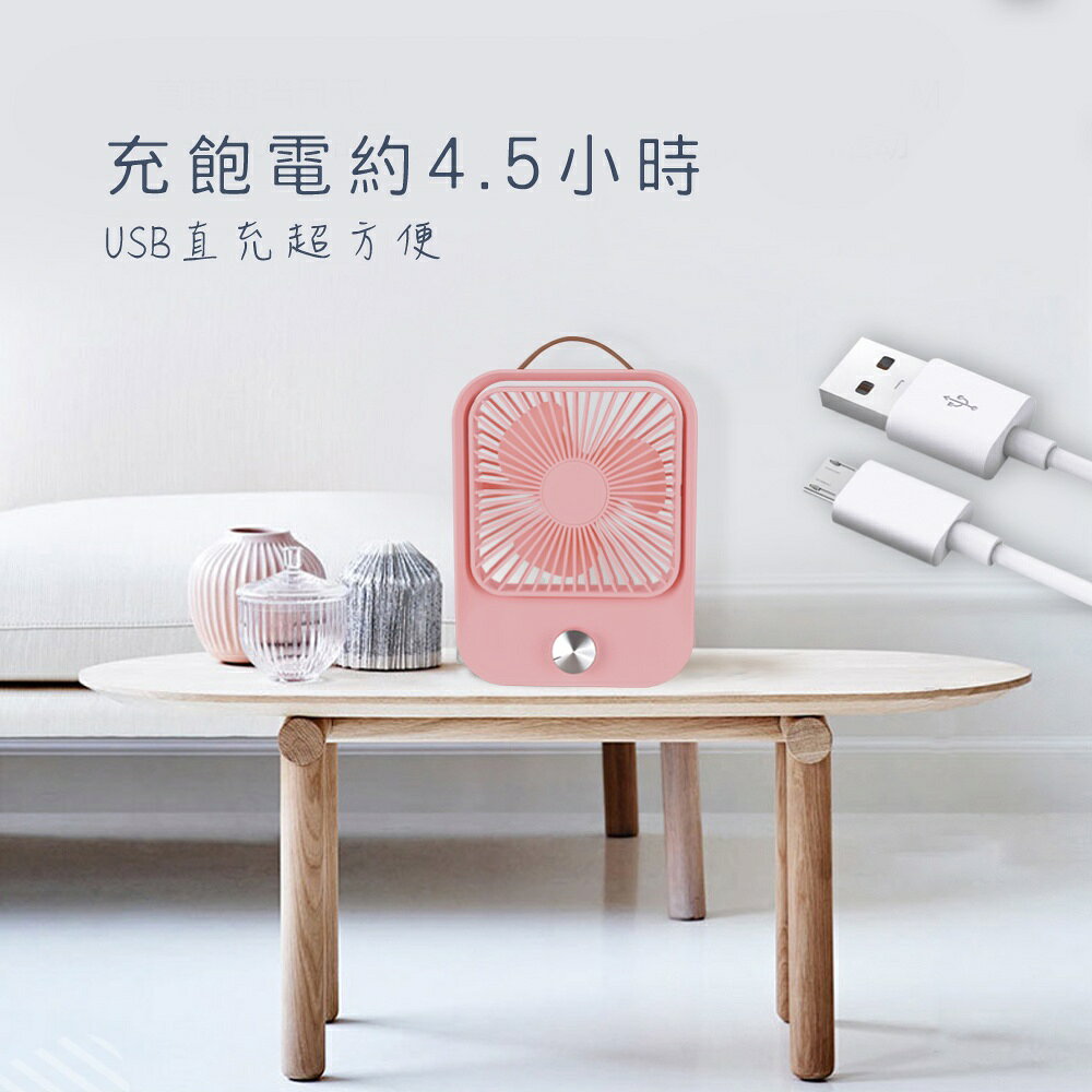 【KINYO】靜音復古桌扇 (UF-6745) 無段式調風 USB充電 靜音 ｜長效續航 一年保固 8