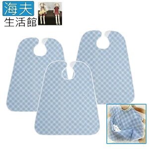 【海夫生活館】日本 口袋餐用圍裙 藍色 3包裝(HEFT-24)