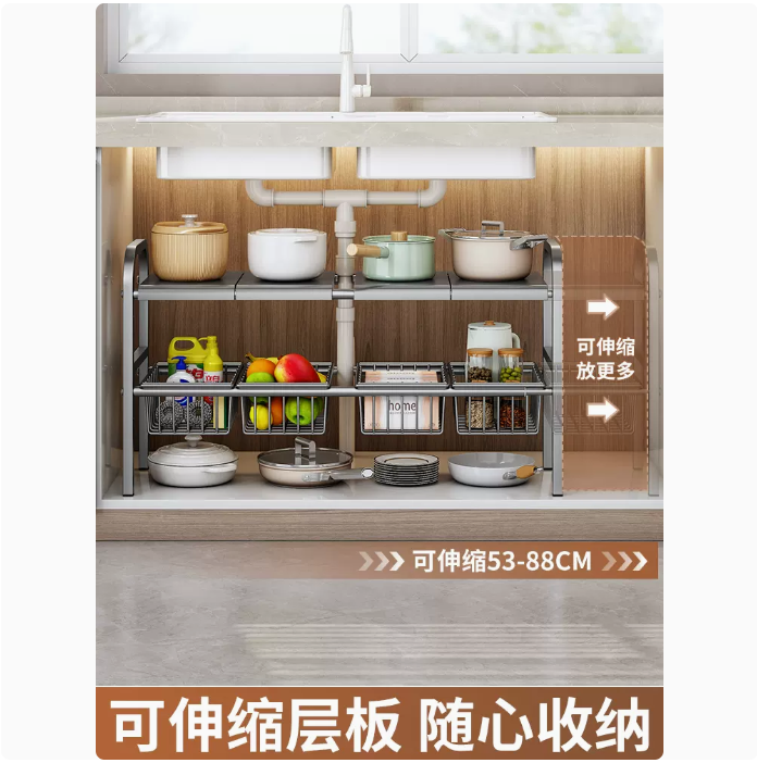 廚房下水槽置物架櫥櫃內分層架家用多功能可伸縮用品大全收納架子