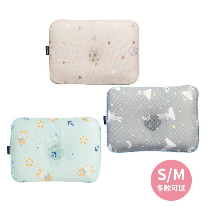 韓國 GIO Pillow 超透氣護頭型嬰兒枕頭 S/M號(多色可選)可水洗枕