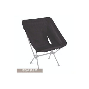├登山樂┤韓國 Helinox Tac. Chair Advanced Skin 戰術椅布 - 黑 HX 10224