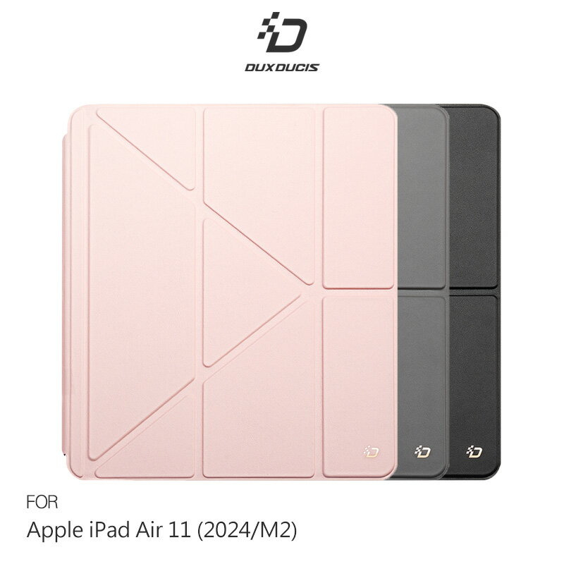 DUX DUCIS Apple iPad Pro 13 (2024/M4) Magi 筆槽皮套 平板皮套 Y折皮套 可分離皮套 保護殼 三折皮套 翻蓋皮套 側翻皮套 預留筆槽 支援休眠喚醒